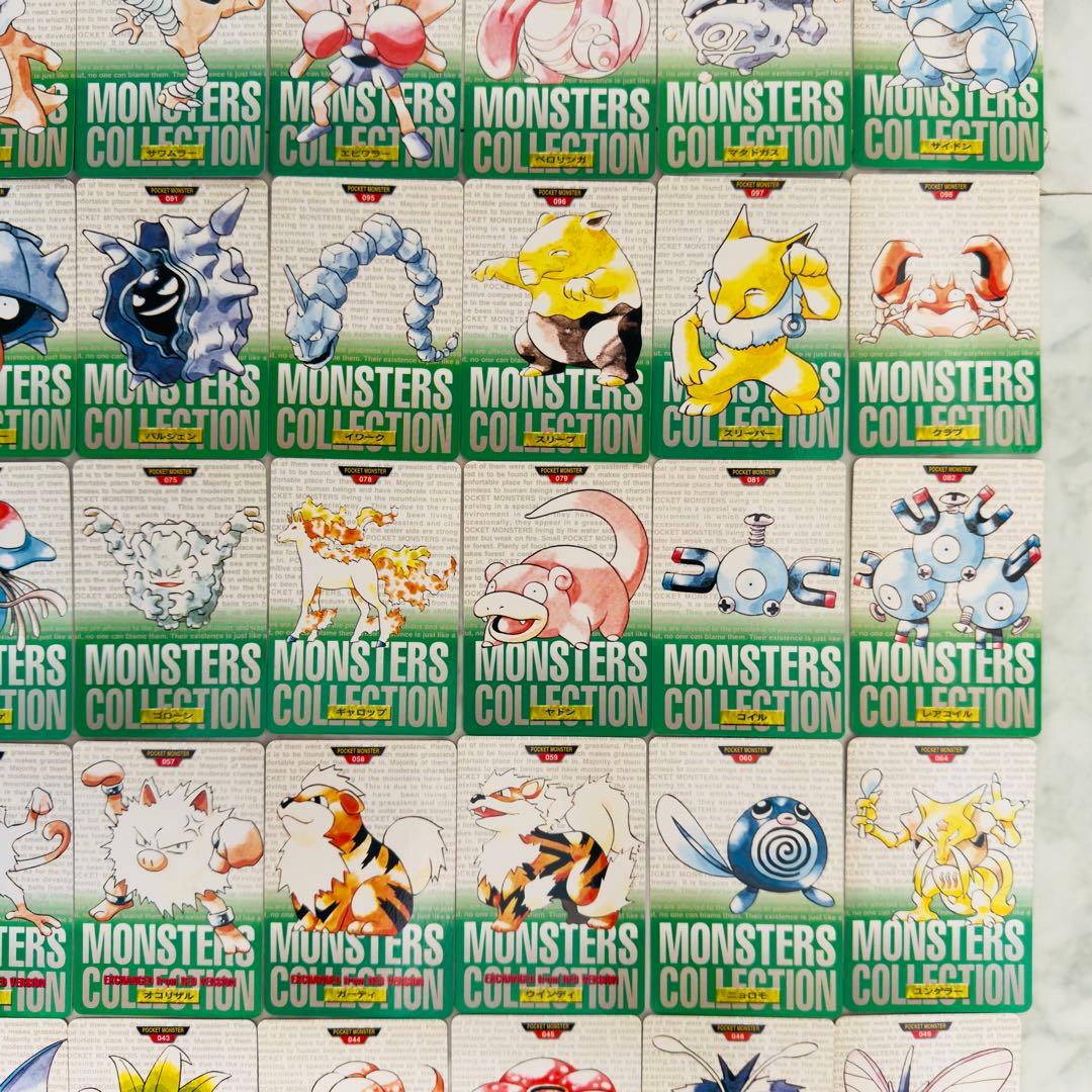 【被りなし】ポケモンカード　カードダス　緑　90枚　まとめ売り