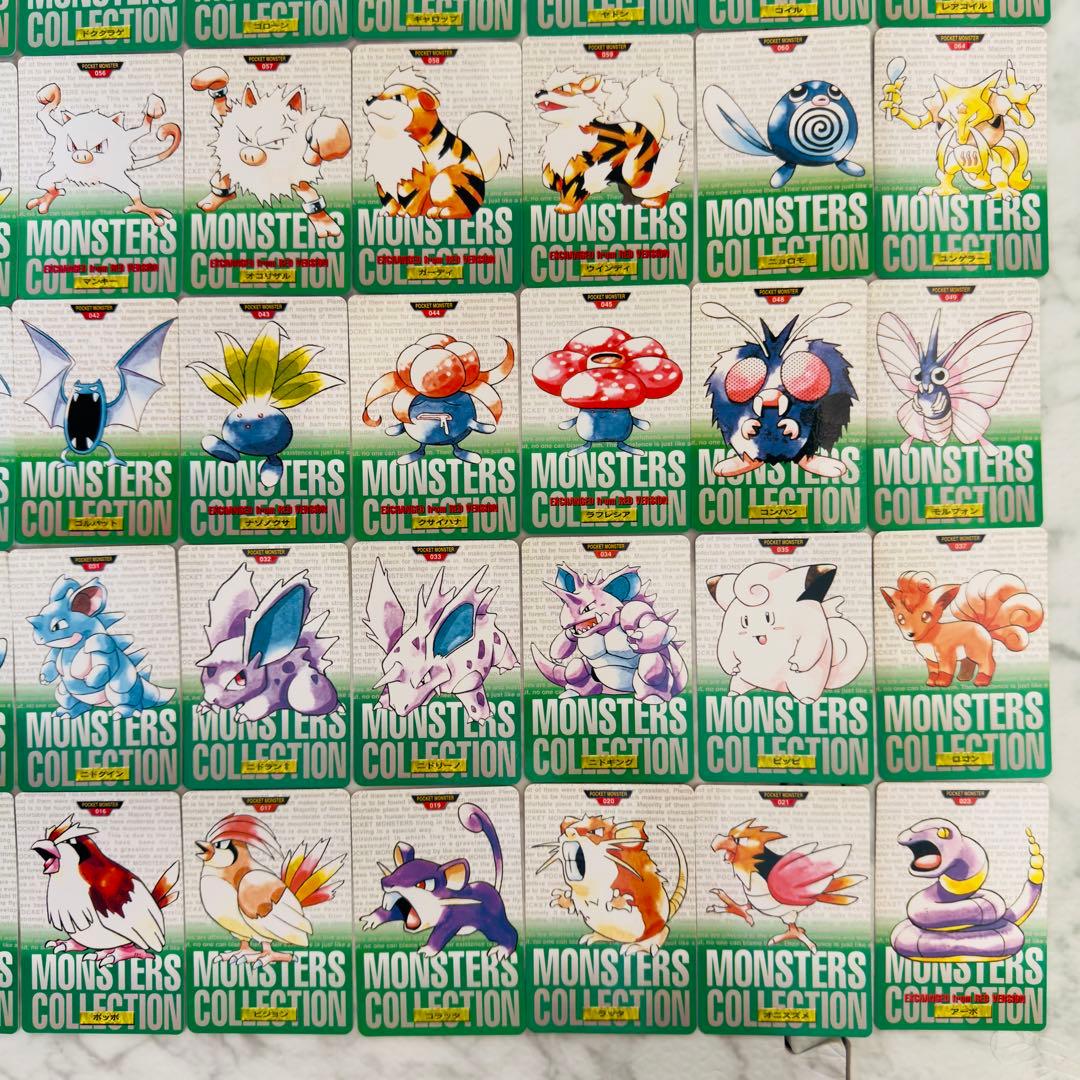 【被りなし】ポケモンカード　カードダス　緑　90枚　まとめ売り