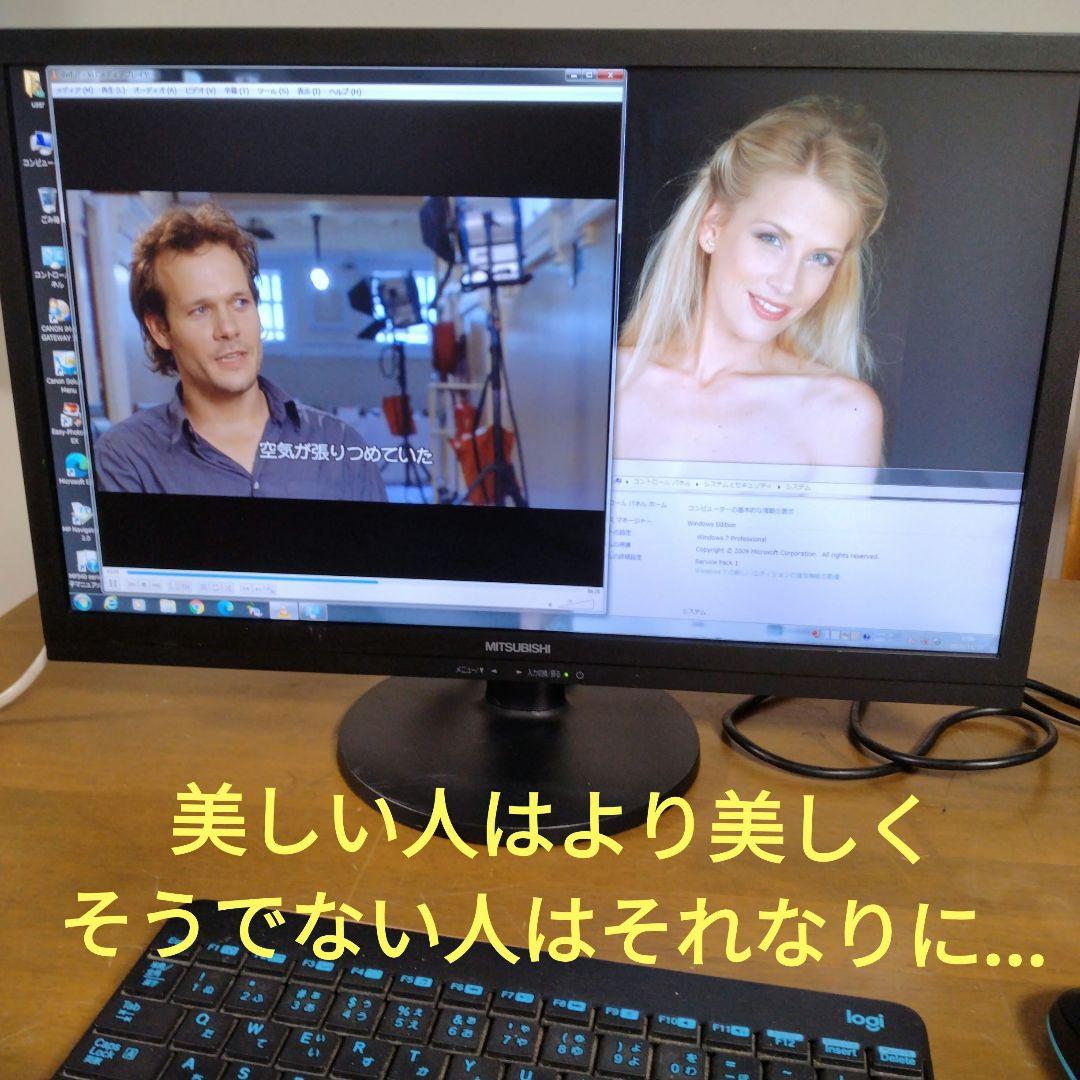 ◆21.5” Wide PC-8001/9801、 Windows Ok