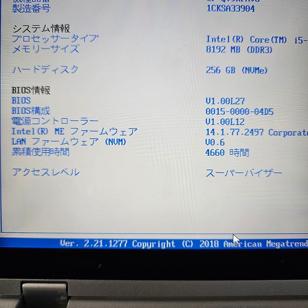 Panasonic CF-QV9／8GB／LTE／2in1