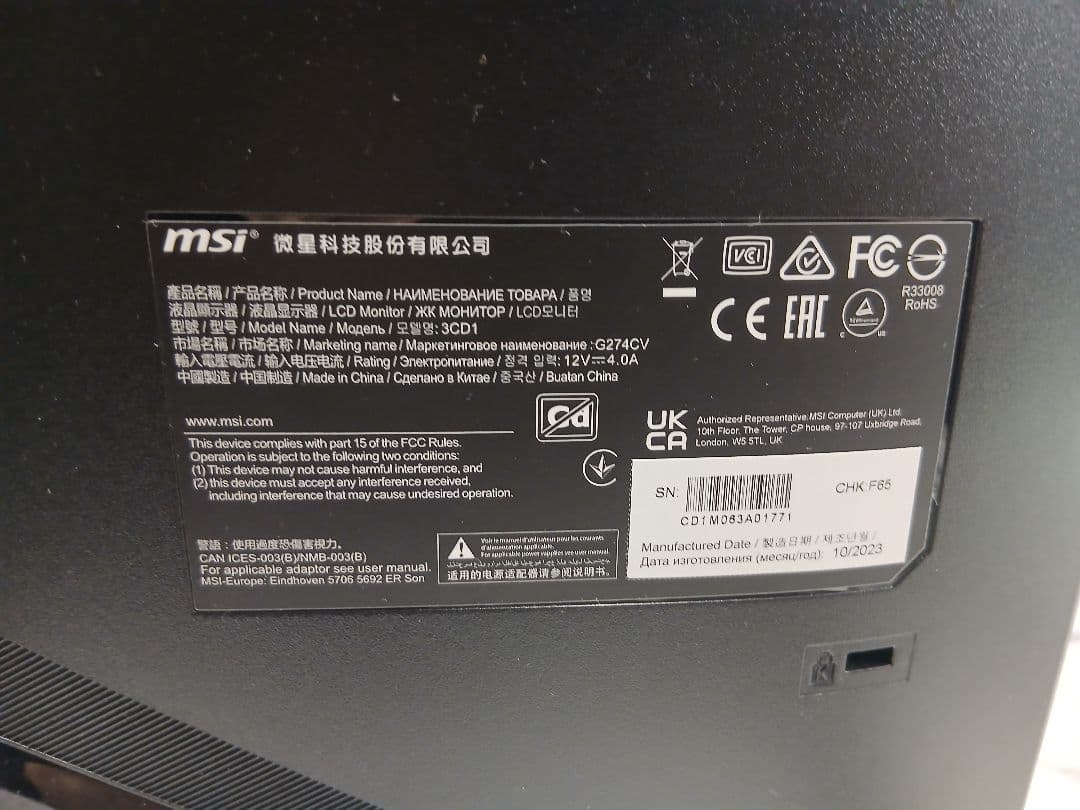 【至急!!閉店の為2月中旬まで掲載】MSI G271F 27インチ 曲面モニター