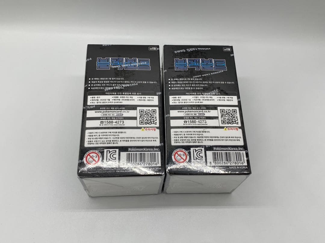 韓国ポケモンカード 　ブースターボックス　2箱セット　シュリンク有