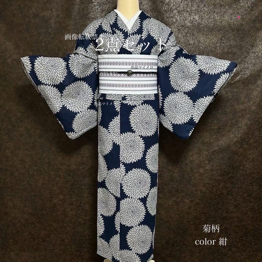 浴衣　綿麻　粋な夏着物　菊柄　紺色　献上柄　半幅帯　2点　0731③