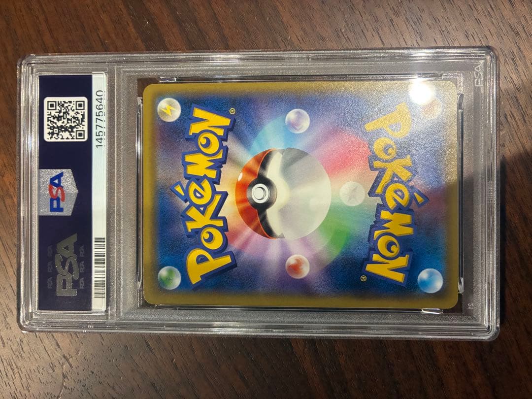 ミュウツー　バトルフェスタ2015 psa10