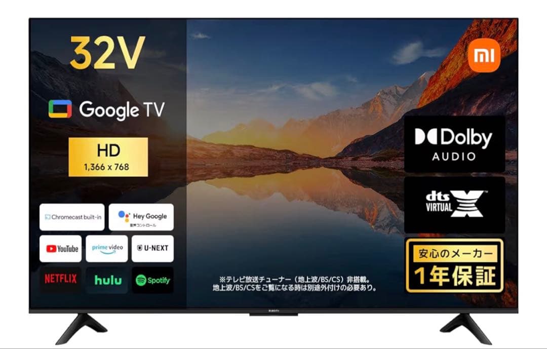Xiaomi チューナーレス GoogleTV 32型
