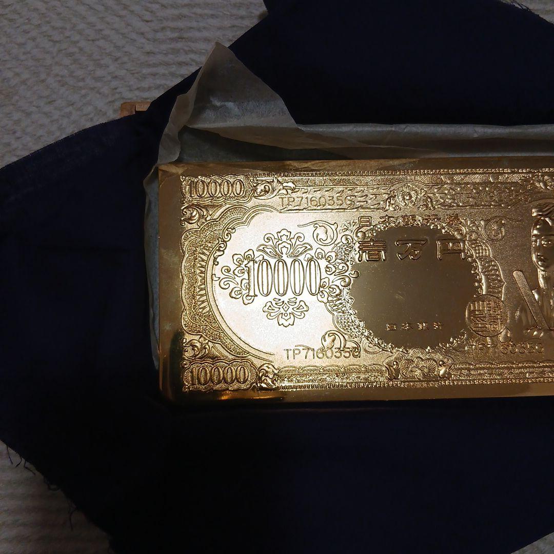 日本銀行 金24GPメッキの 10000円札モチーフ‼️