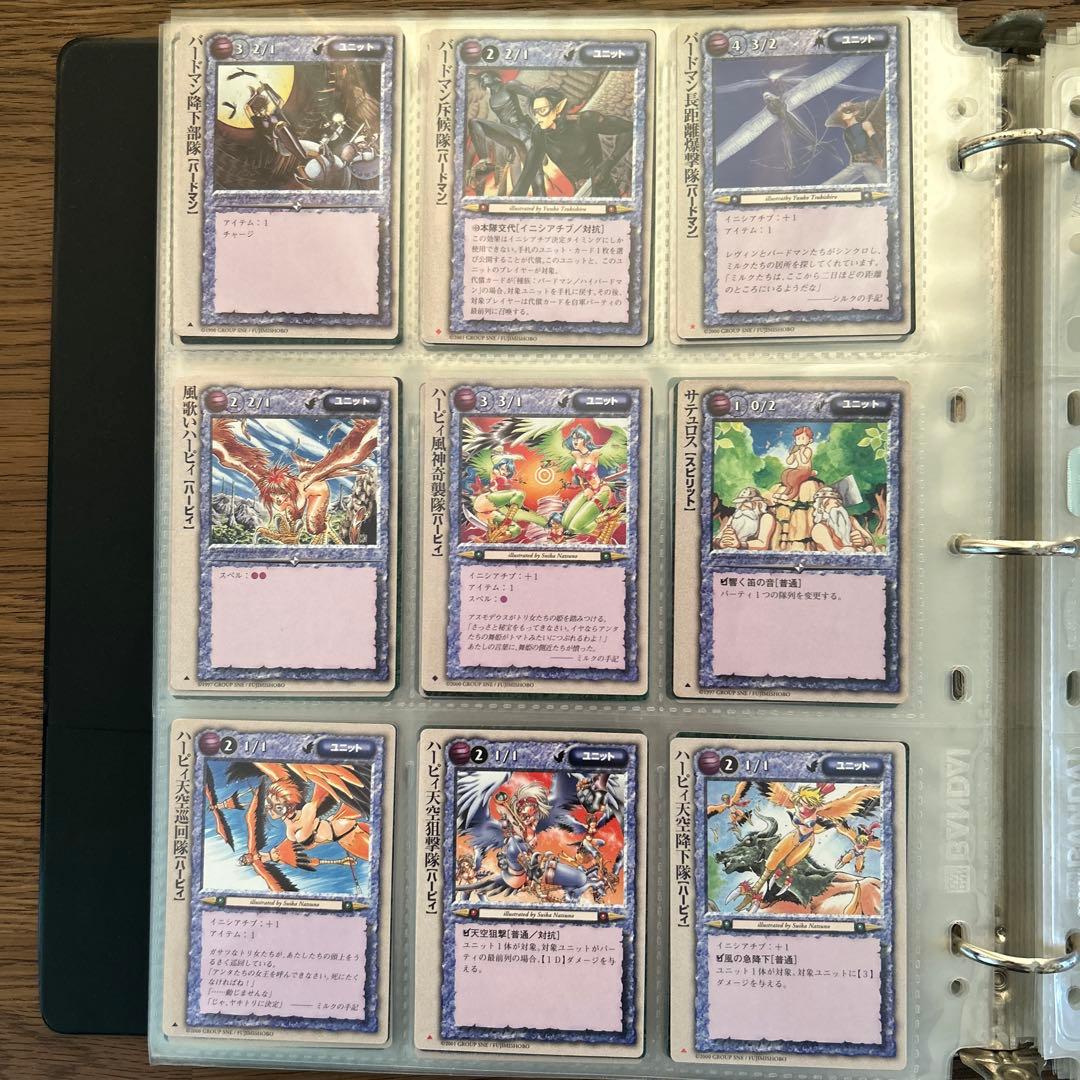 【４枚300円】モンスターコレクションTCG ユニット②