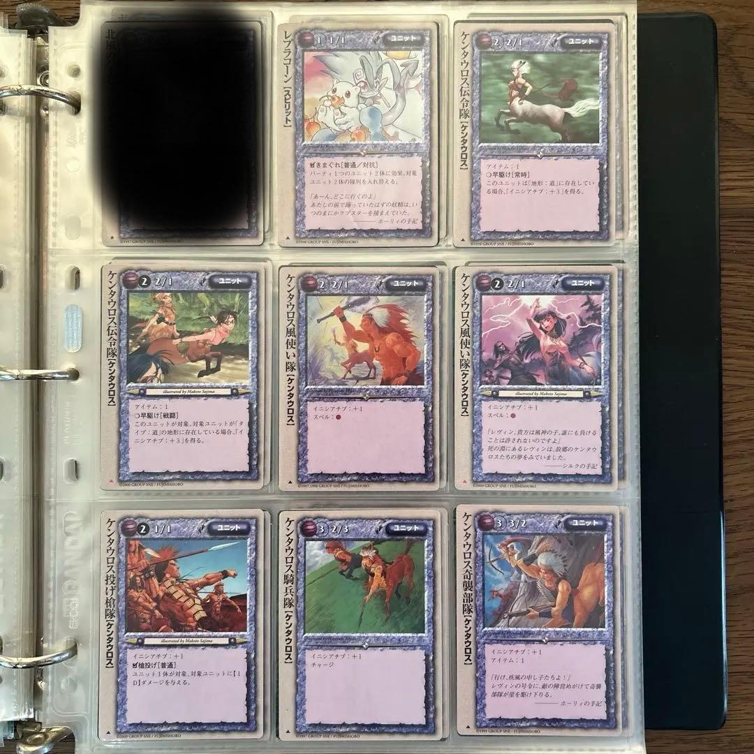 【４枚300円】モンスターコレクションTCG ユニット②