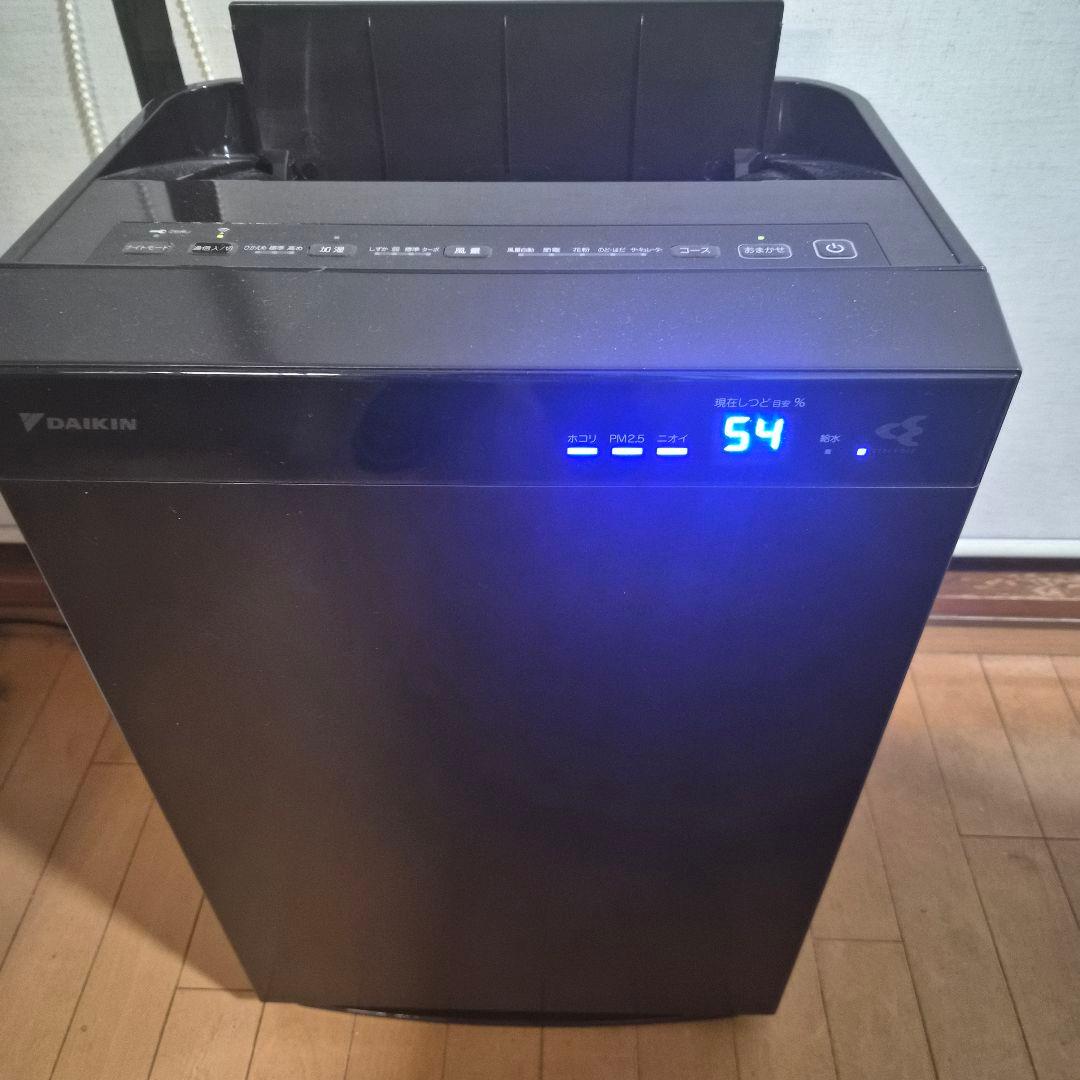 DAIKIN 空気清浄機 MCK70XE8-T