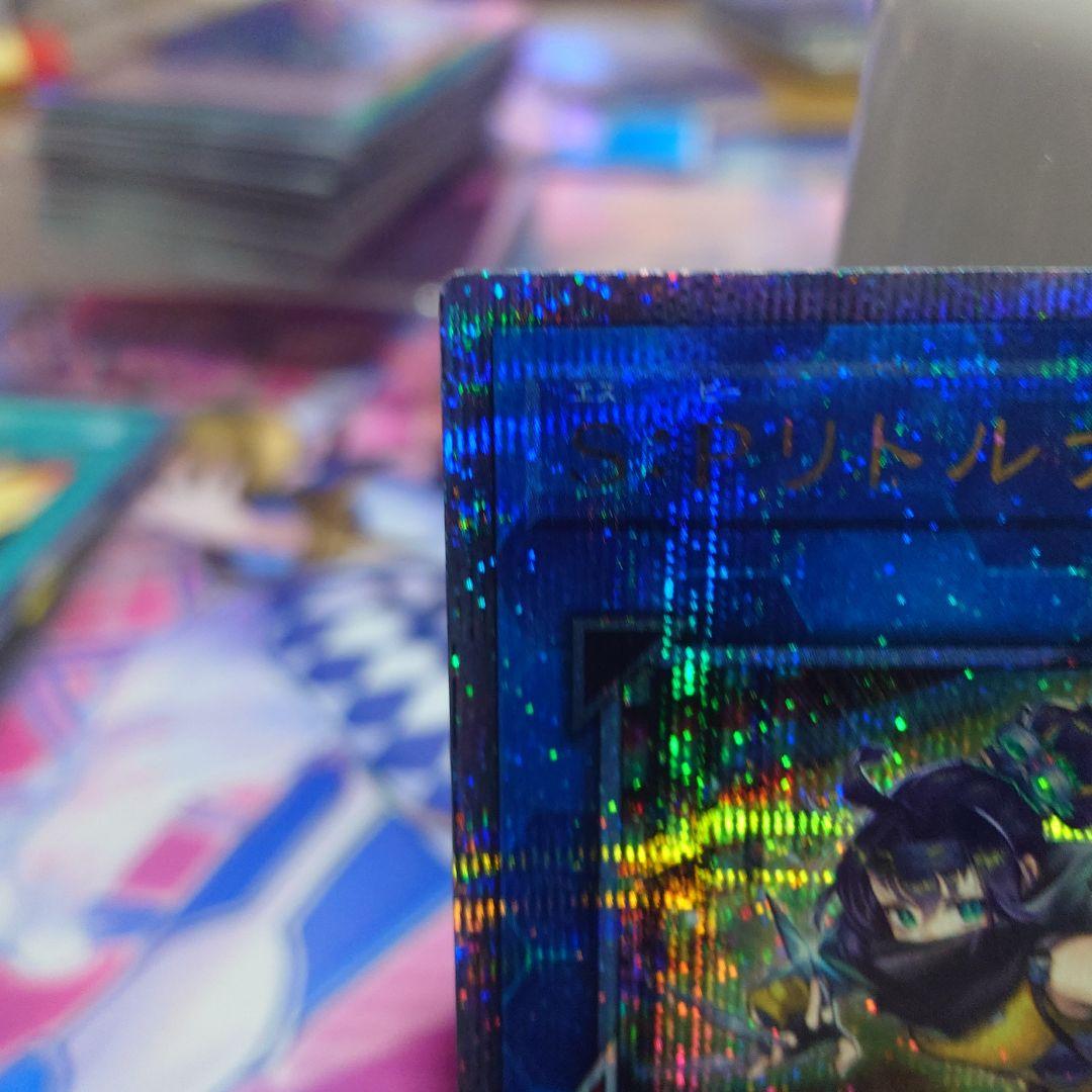 25thシークレットレア S:P リトルナイト