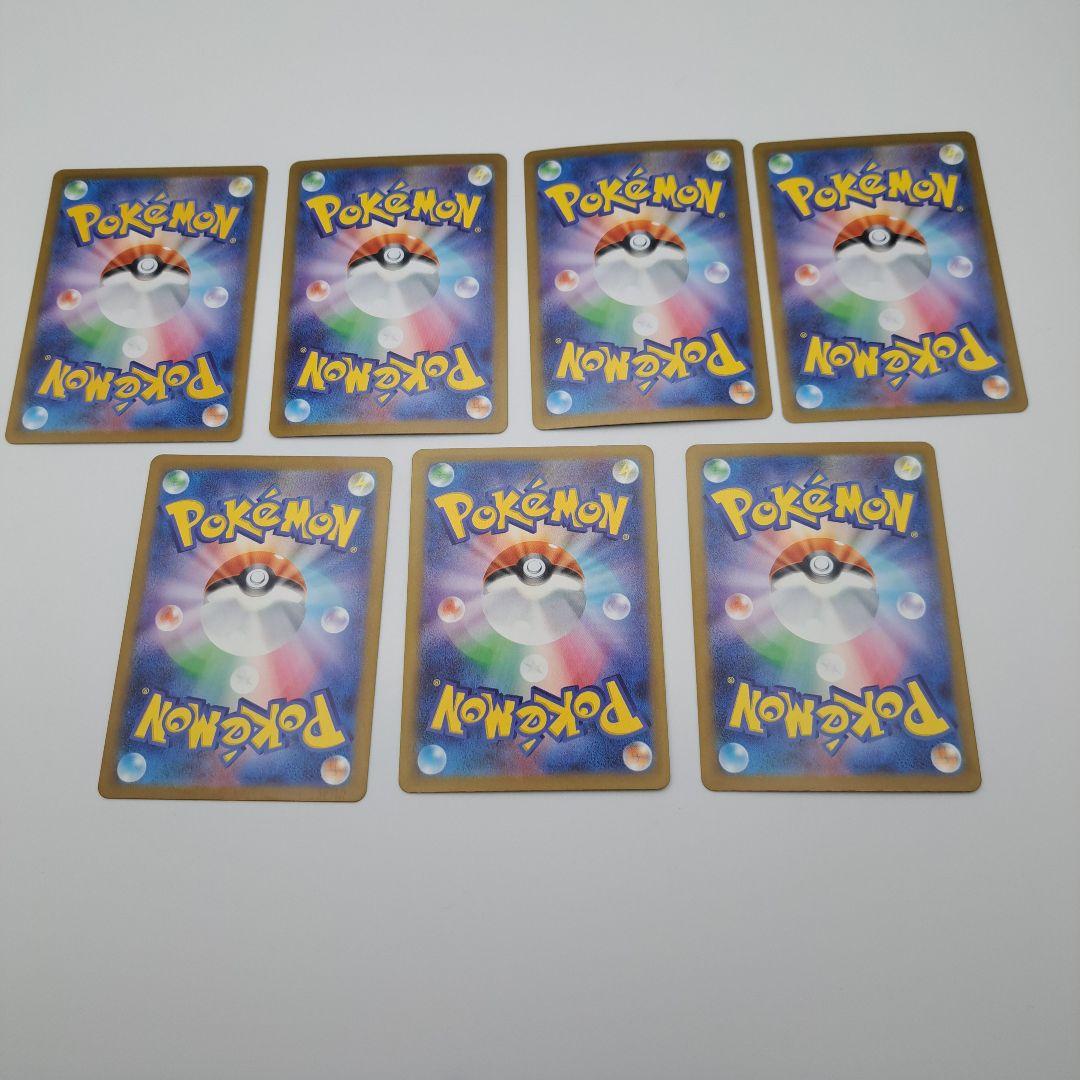 ユ*ハ様 ポケカ　メガポケモン　sar　７枚セット