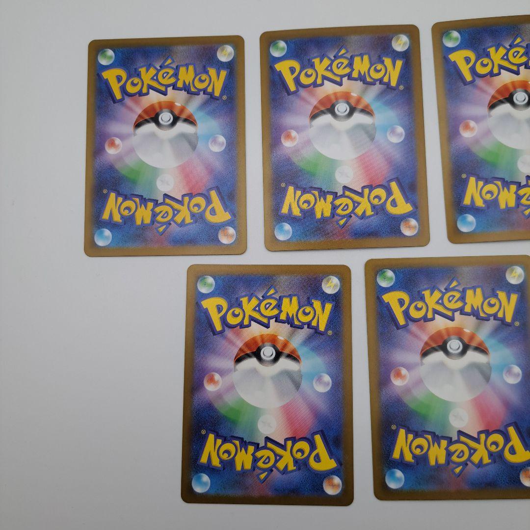 ユ*ハ様 ポケカ　メガポケモン　sar　７枚セット