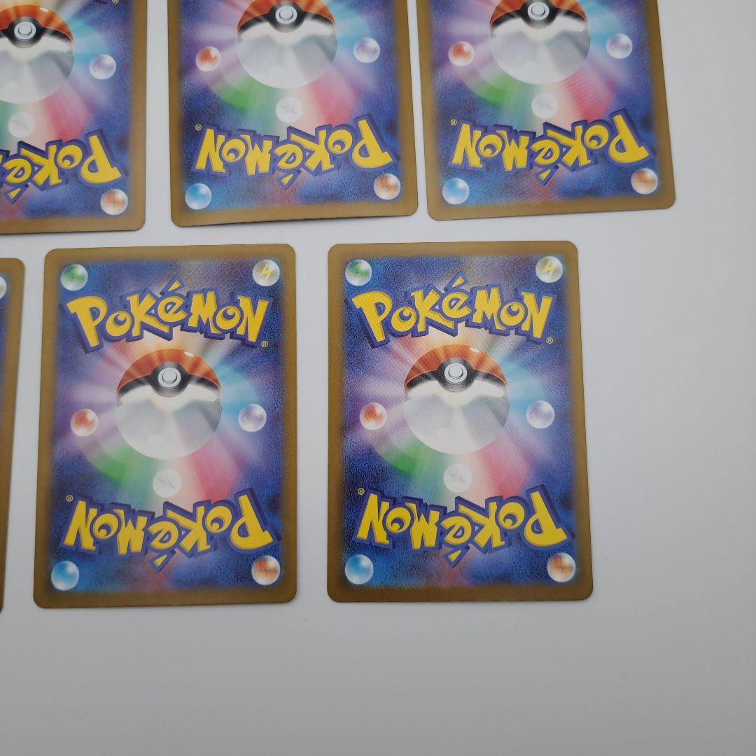 ユ*ハ様 ポケカ　メガポケモン　sar　７枚セット