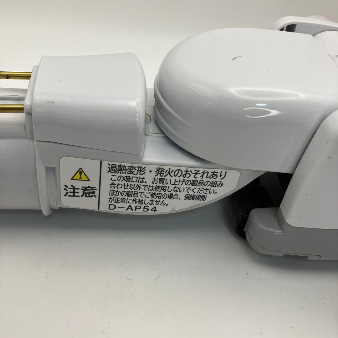 ⭐希少　日立　掃除機　ホワイト　白　ヘッド　回転ブラシ　D-AP54 中古品