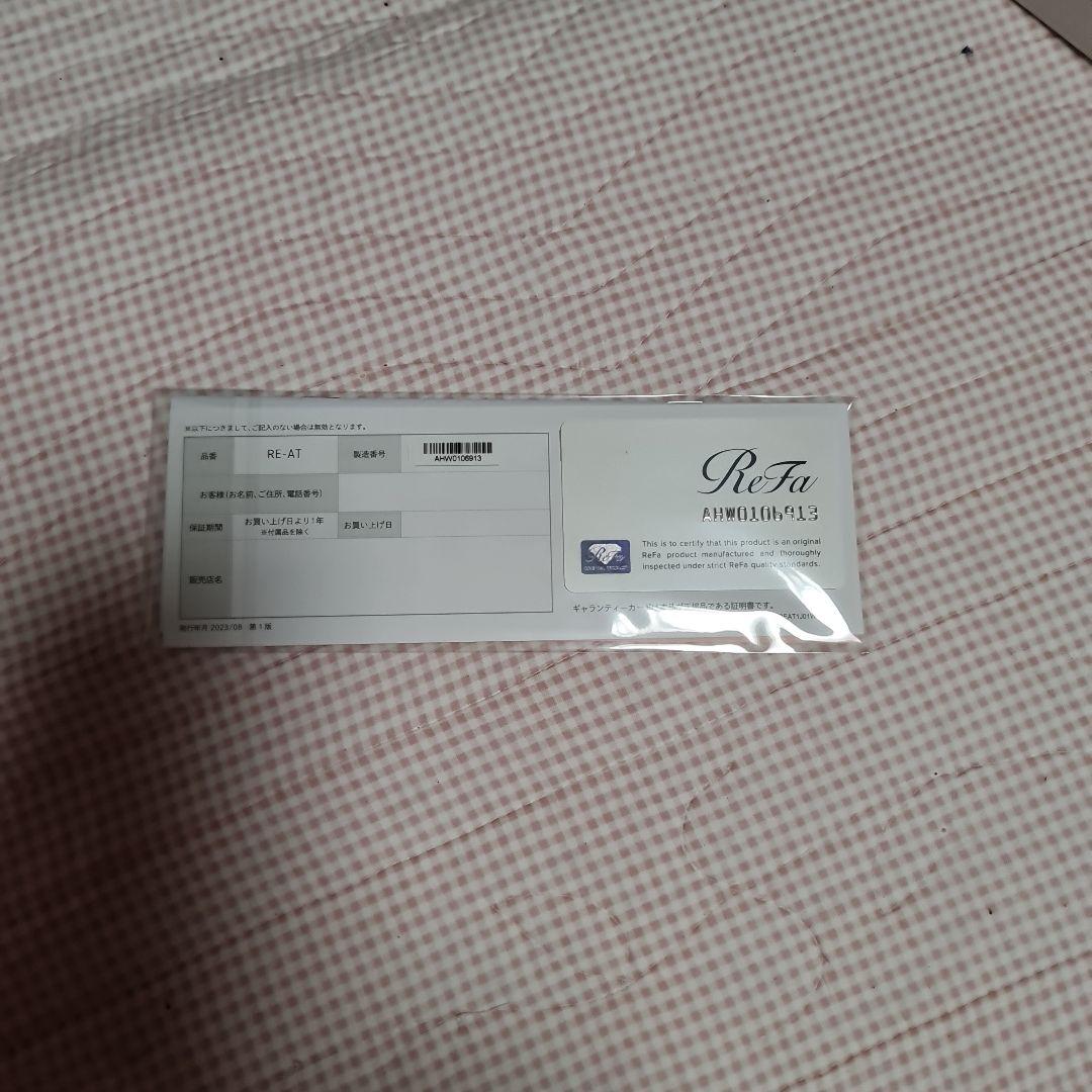 ReFa ストレートヘアアイロンプロ ホワイト2023年
