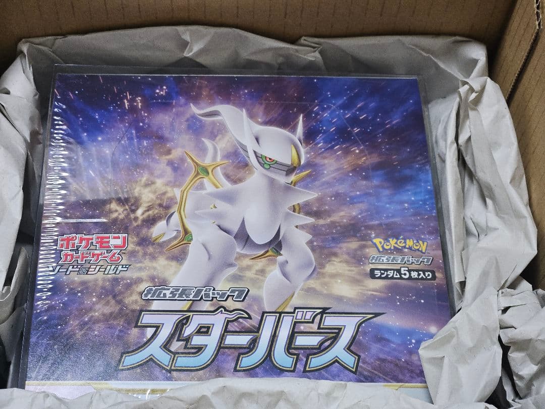 ポケモン　カードゲーム スターバース シュリンク付き BOX