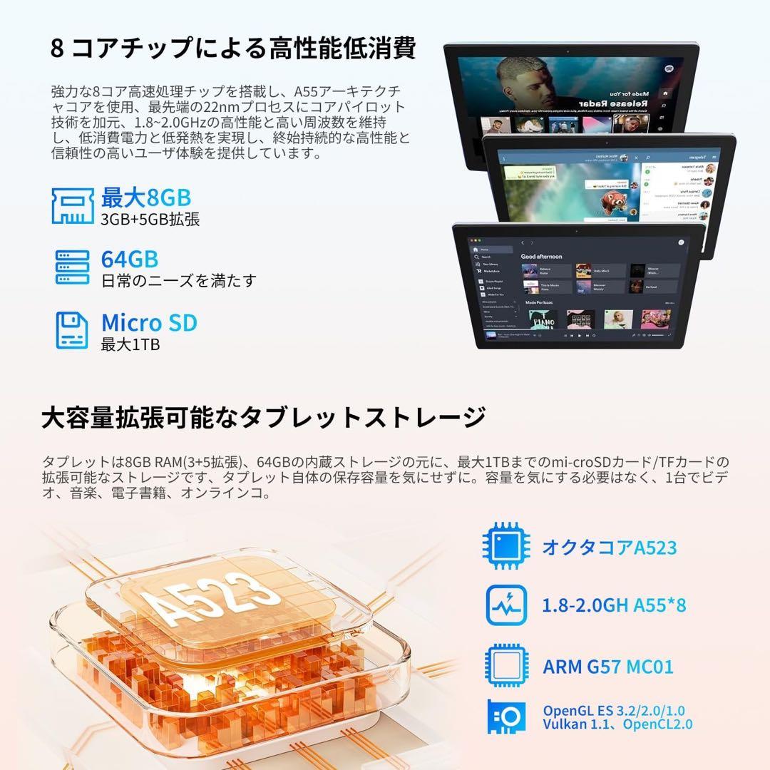 タブレット 10インチ Android 14