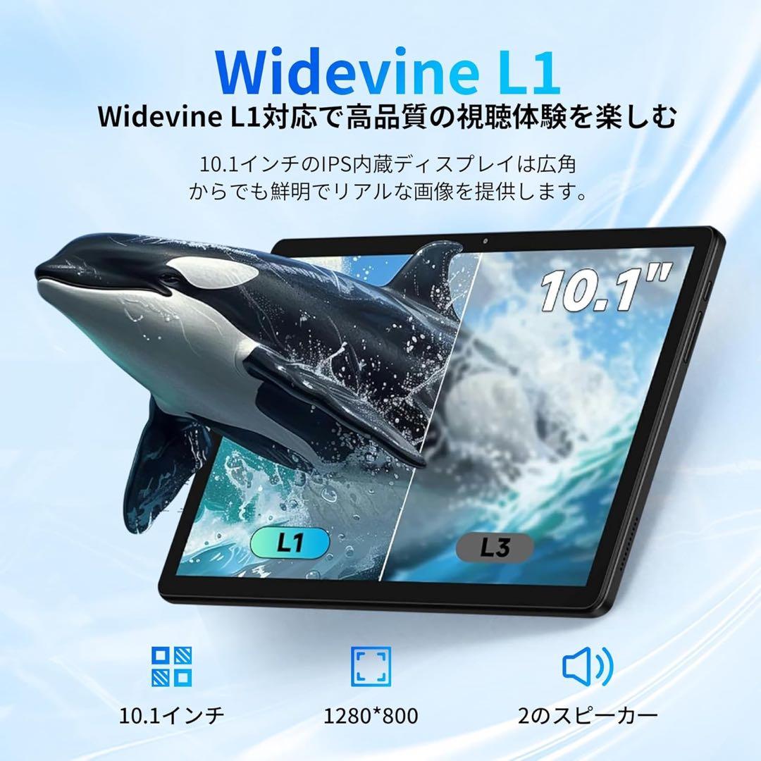 タブレット 10インチ Android 14