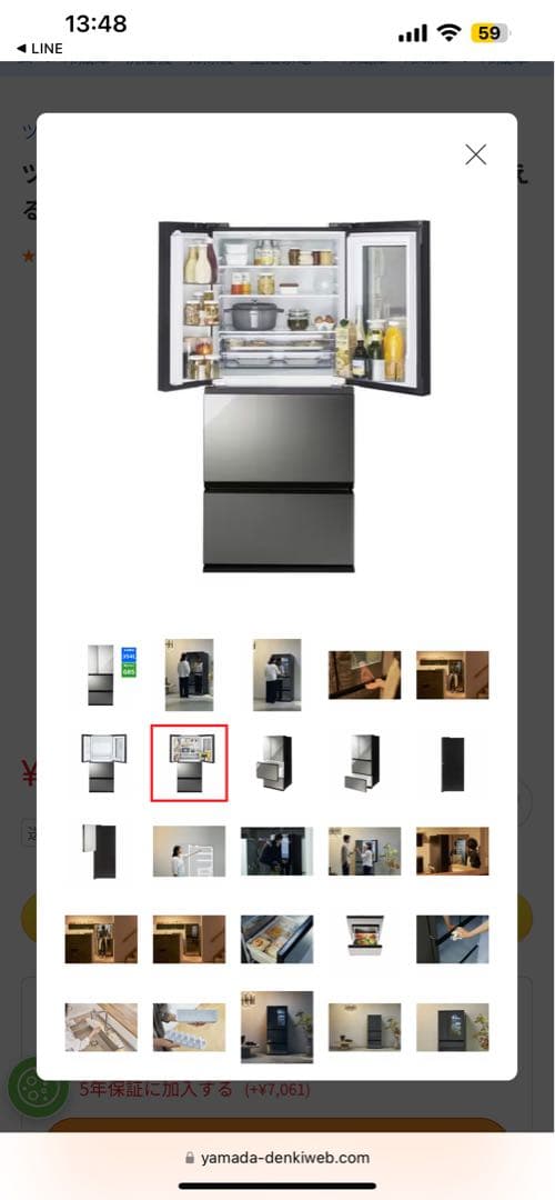 ツインバード HR-EI35B 冷蔵庫 354L ブラック