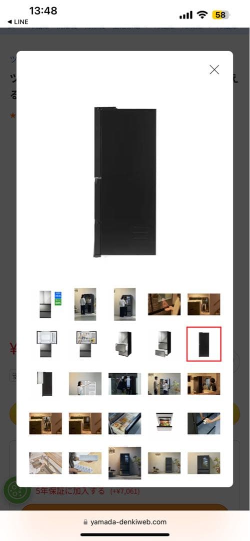 ツインバード HR-EI35B 冷蔵庫 354L ブラック