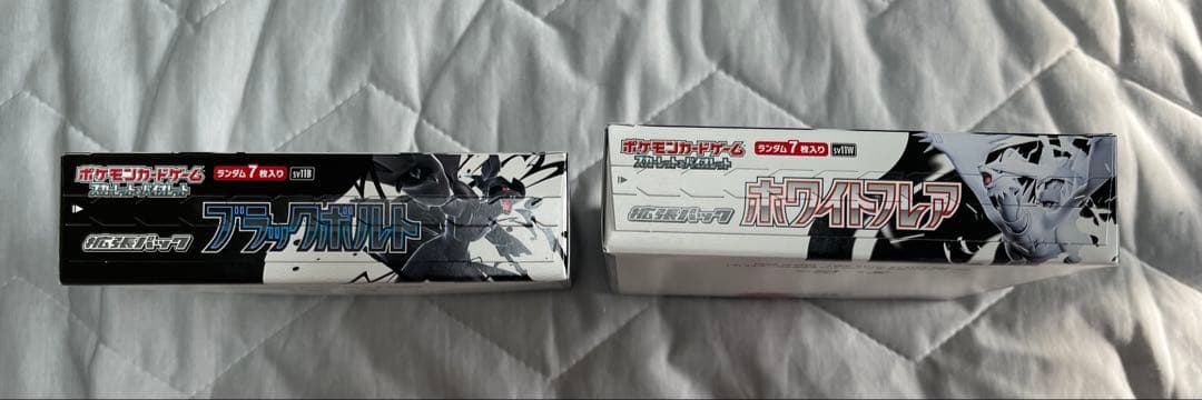 【新品未開封】 ブラックボルト ホワイトフレア シュリンク無　2ボックス