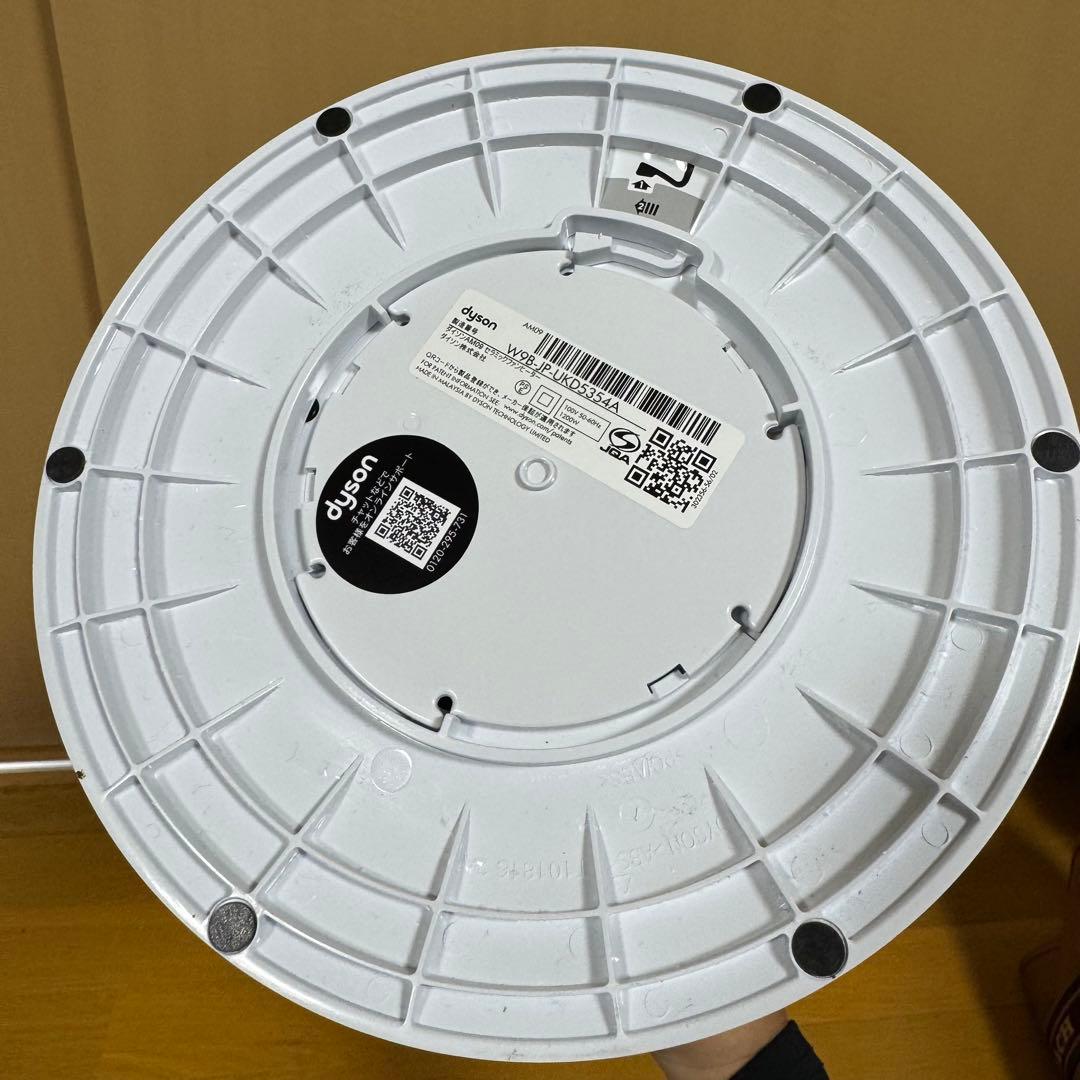 未使用級 Dyson ホット&クール AM09 2025年製 箱付き