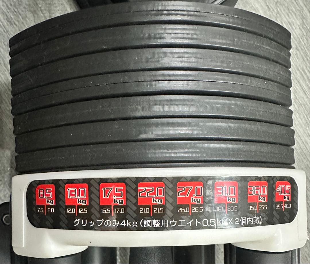 FlELDOORクイック可変式ブロックダンベル