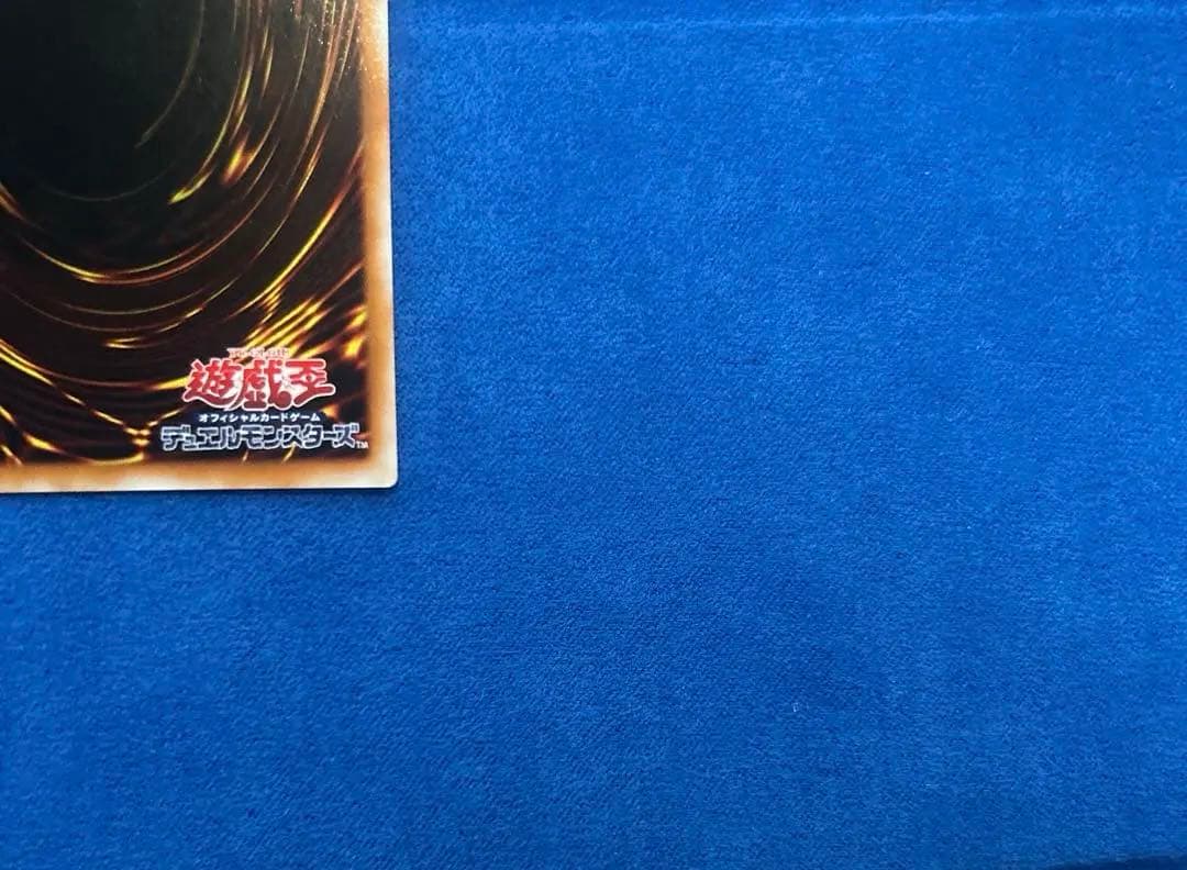 I*T様 遊戯王OCG 黒魔導師 307-010 レリーフ美品