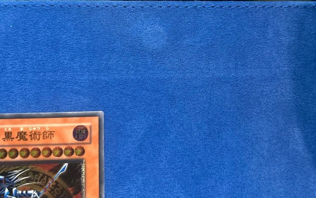 I*T様 遊戯王OCG 黒魔導師 307-010 レリーフ美品