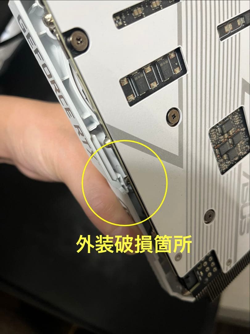 RTX3060 8GB MSI VENTUS 2X WHITE ジャンク