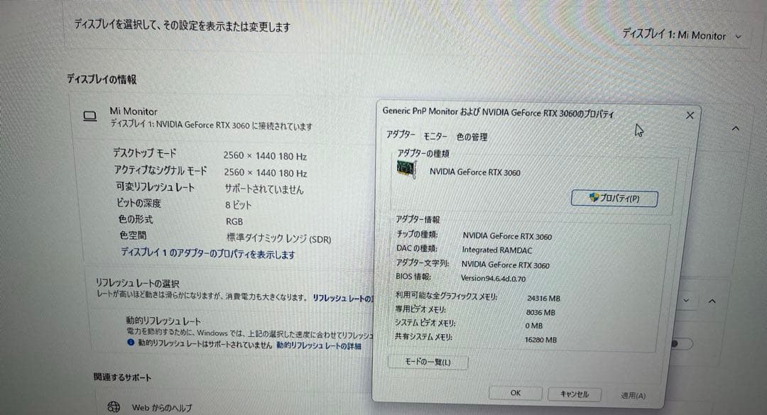 RTX3060 8GB MSI VENTUS 2X WHITE ジャンク