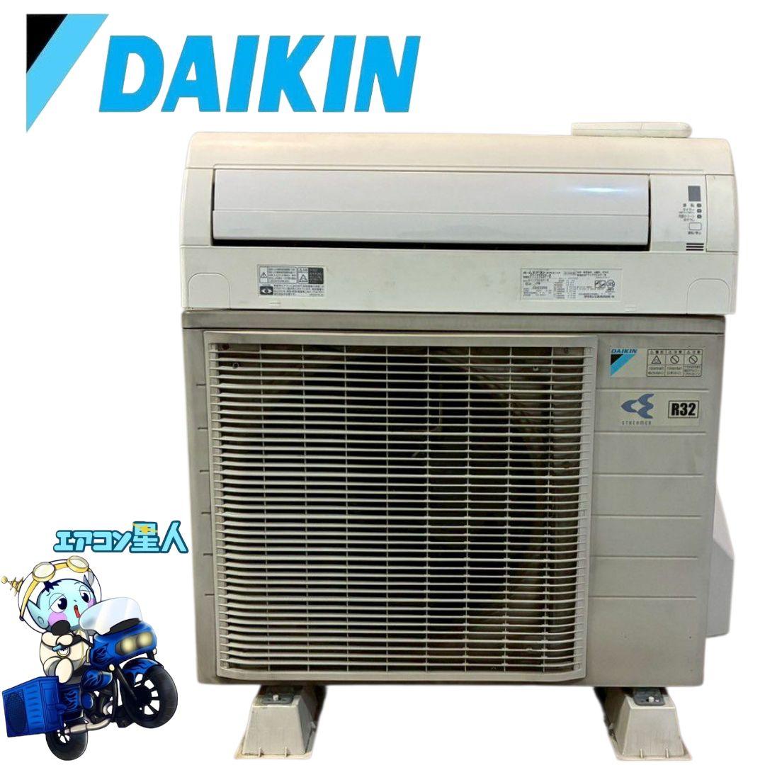 ◯1981 ダイキン【S71TTCXP-W】2016年 23畳 エアコン 中古