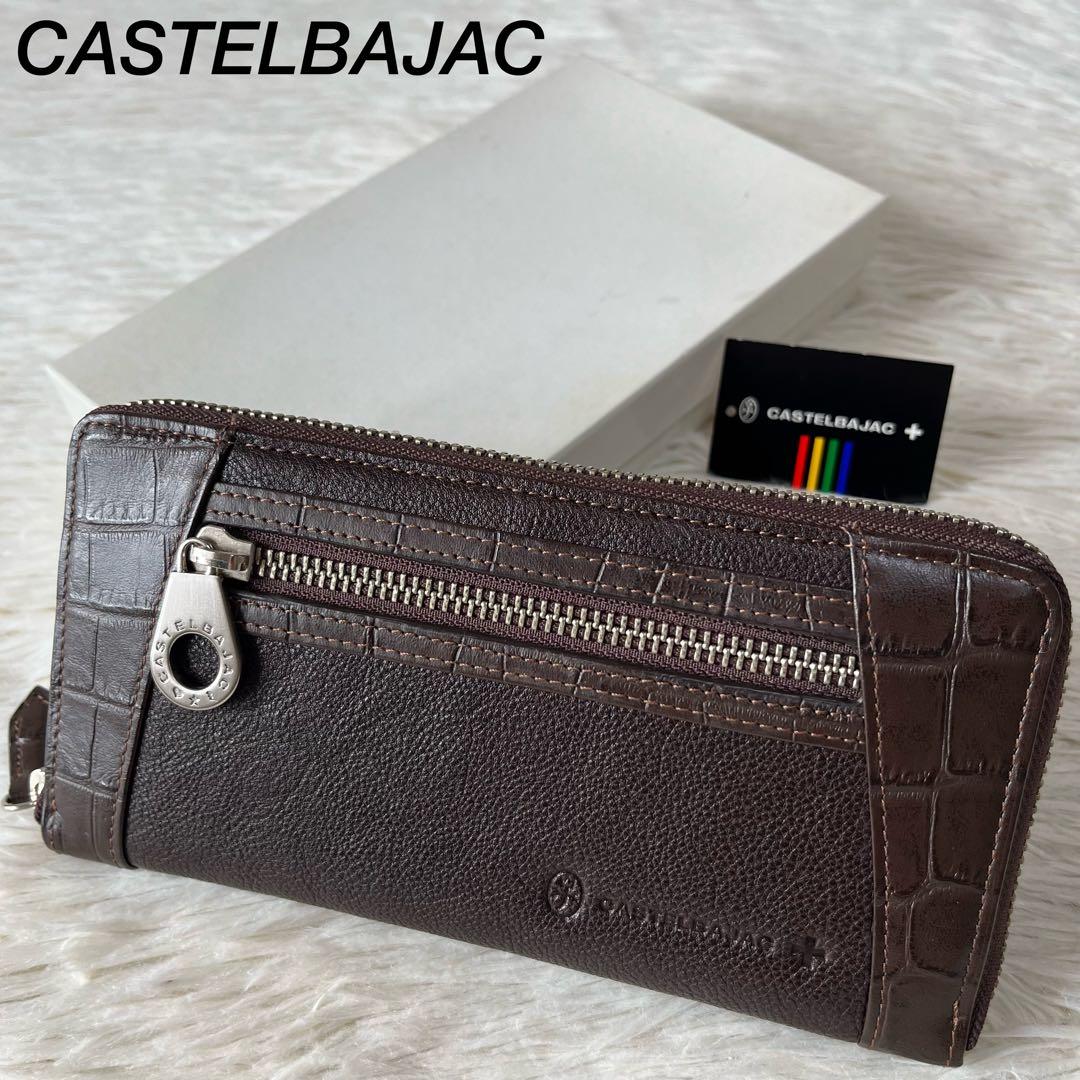 【新品未使用】カステルバジャック　クロコ型押しレザー　ラウンドファスナー長財布