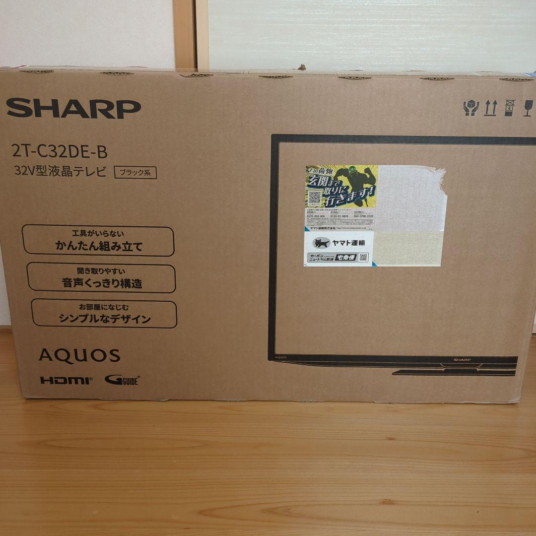 シャープ 液晶テレビ 32 新品 AQUOS アクオス