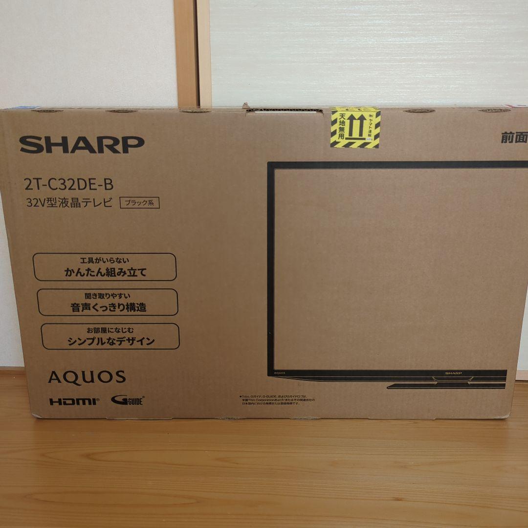 シャープ 液晶テレビ 32 新品 AQUOS アクオス
