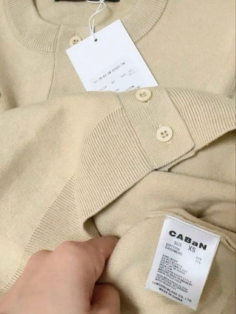 未使用品、CABaN クルーネック カーディガン XS