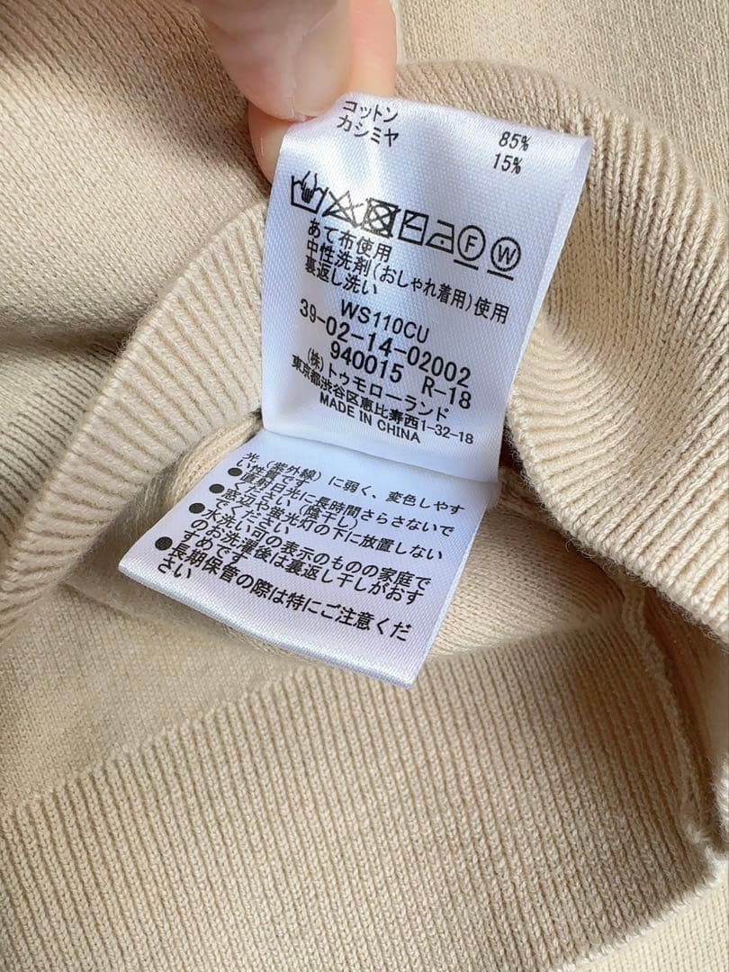 未使用品、CABaN クルーネック カーディガン XS