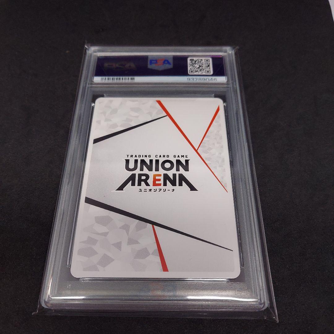 ユニオンアリーナ 鬼滅の刃 vol.2 アクションポイント AP PSA10