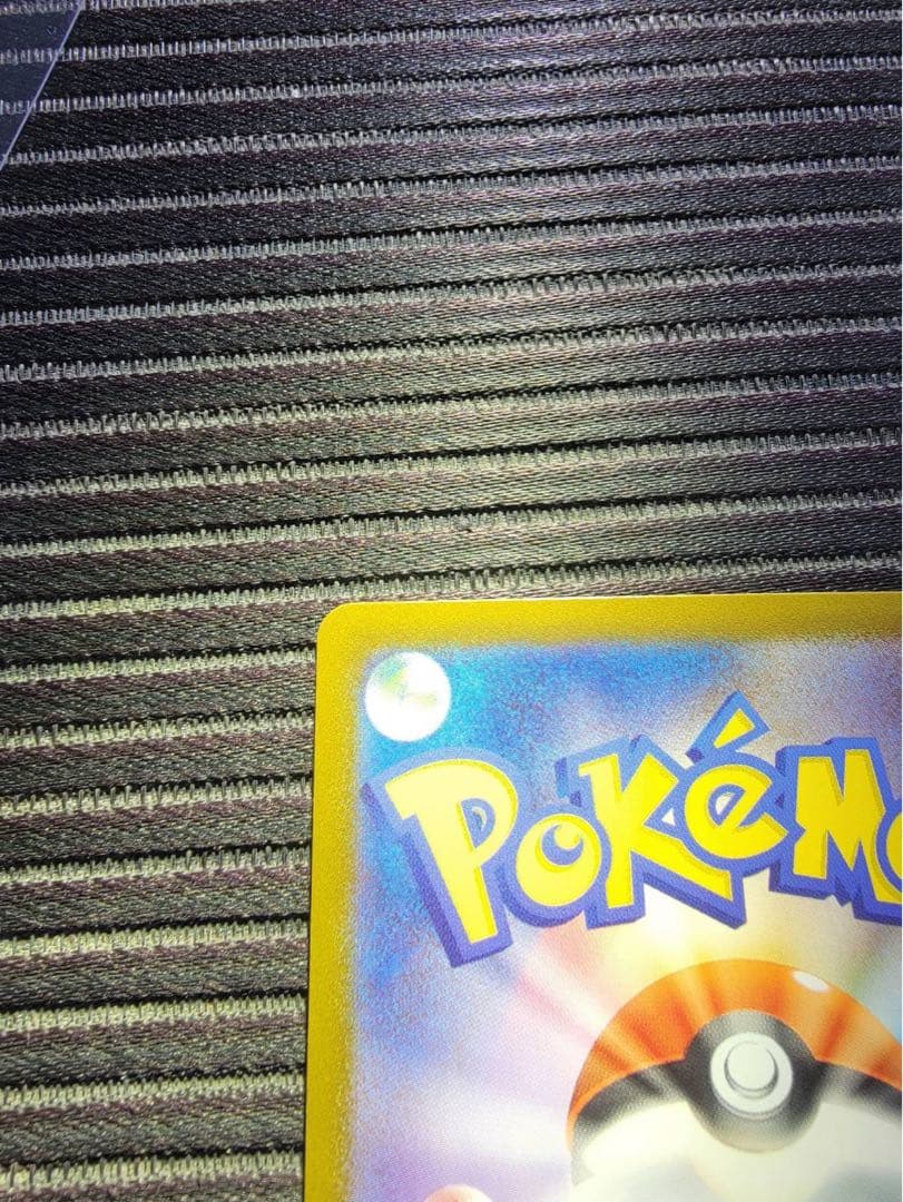 に*う様 スタートデッキ100 025/100