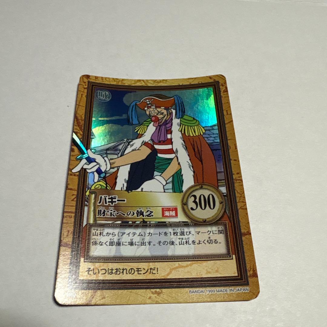 タ*ツ様 ワンピースカードダス　ハイパーバトルC24