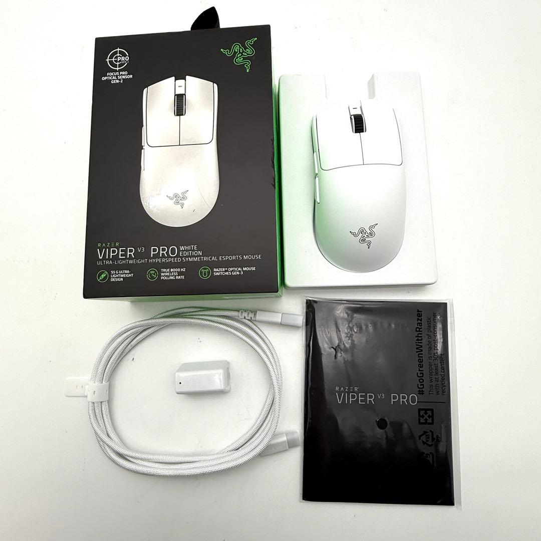 Razer Viper V3 Pro White 超軽量55g ワイヤレスマウス
