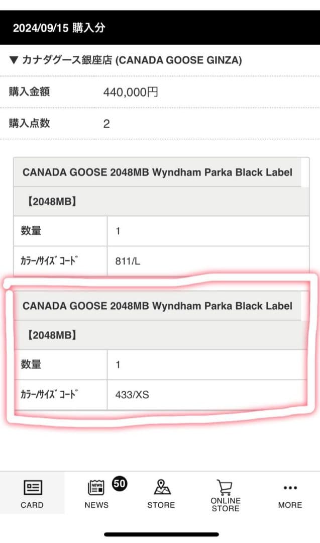 カナダグース ブラックレーベル ダウンジャケット XS