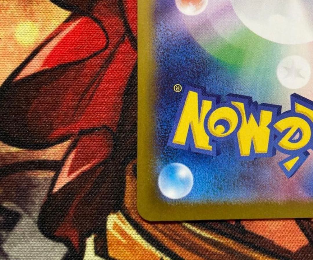 メガリザードンXex sar 初期傷あり