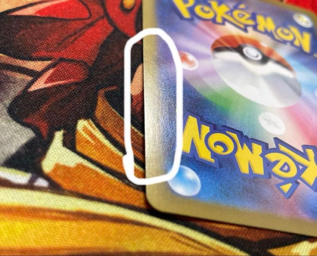 メガリザードンXex sar 初期傷あり