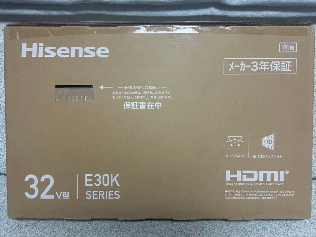 Hisense 32V型 E30Kシリーズ HDMI