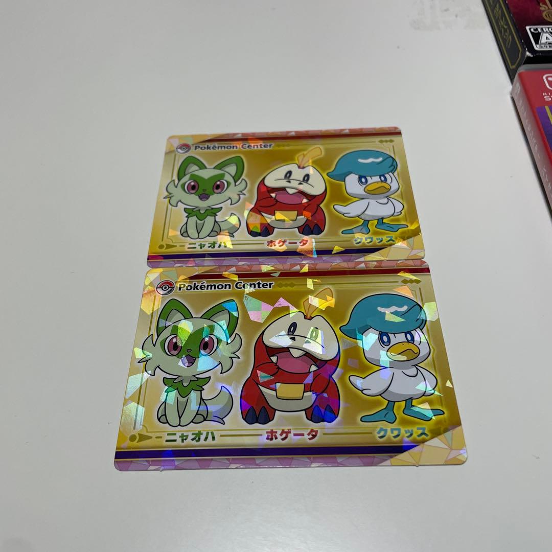 し*ー様 ポケモン　スカーレット　バイオレット　ダブルパック　未開封アートブック