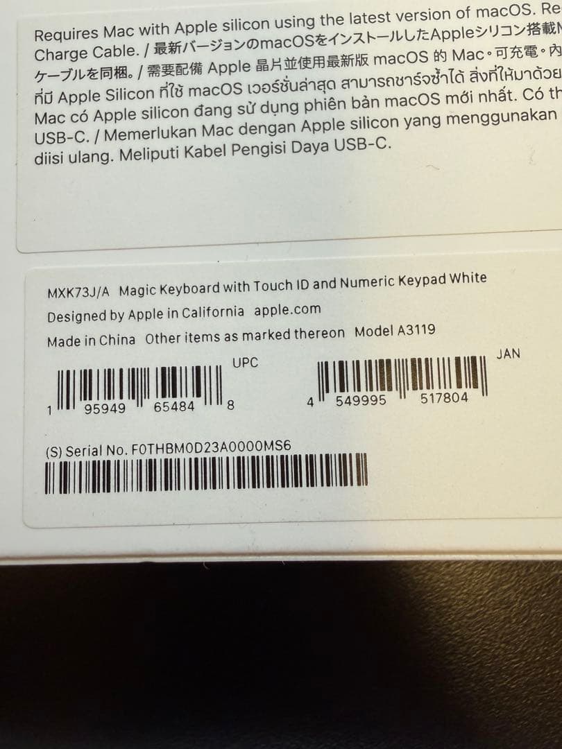 キーボード Magic Keyboard with Touch ID