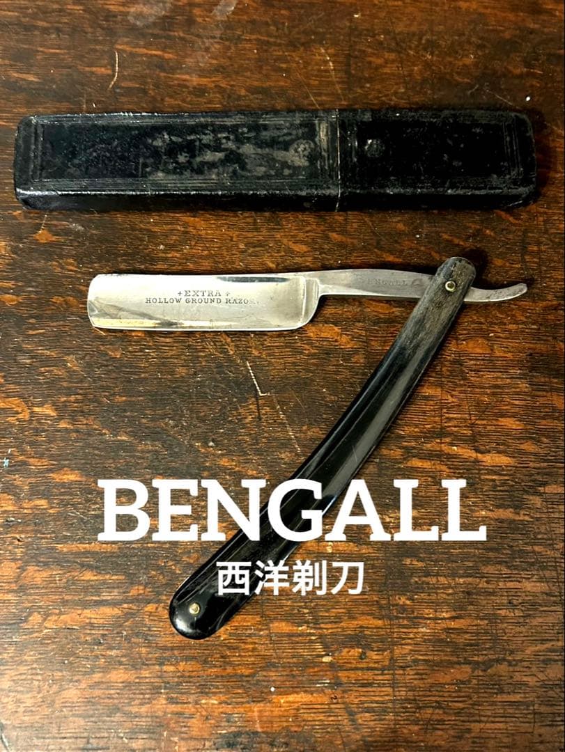 ビンテージ　メンズ剃刀　 BENGALL T.R Cadman & Sons