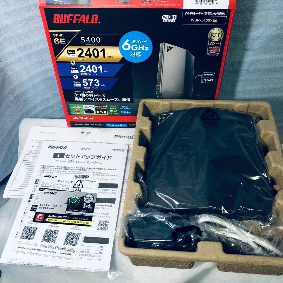 【ほぼ未使用】BUFFALO WSR-5400XE6 Wi-Fi 6E 2.5G