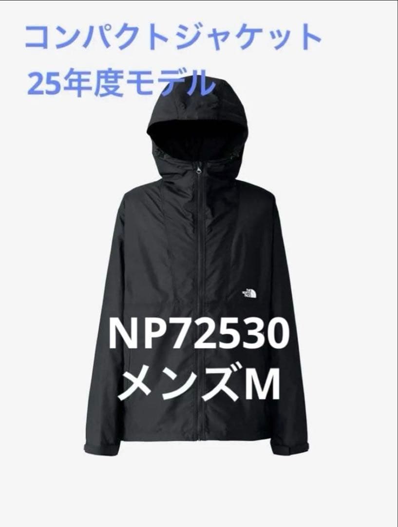【新品未使用タグ付】ノースフェイス コンパクトジャケット メンズ 黒 M